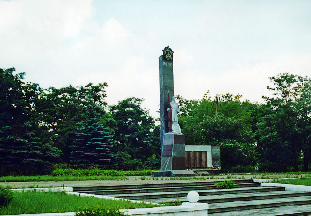 Карло-Марксове